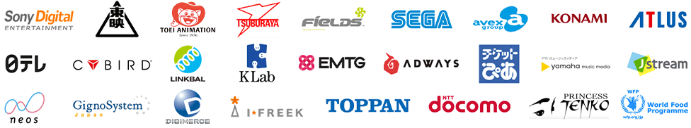 お取引いただいた企業様のロゴ