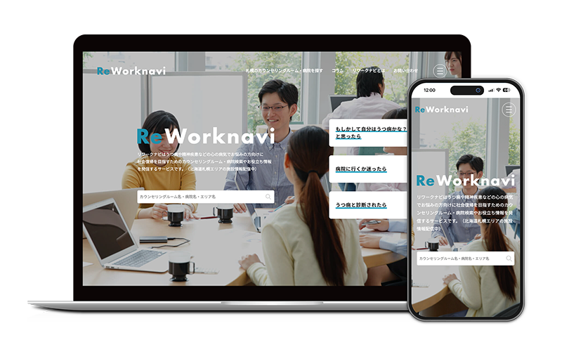 株式会社よかず 様
